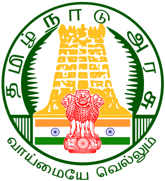 Government Arts and Science College Right Logo